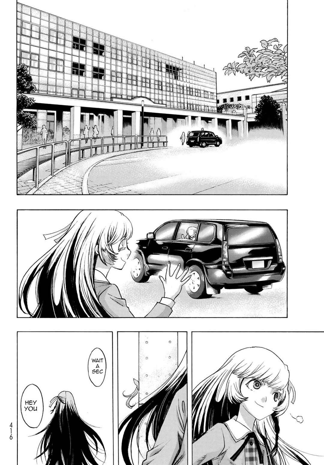 Page 14 Chapter 11 Akuma Koujo