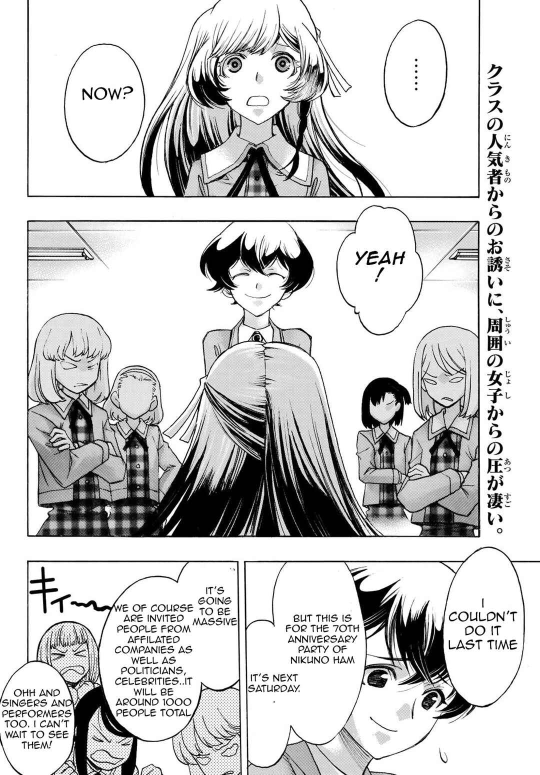 Page 2 Chapter 11 Akuma Koujo