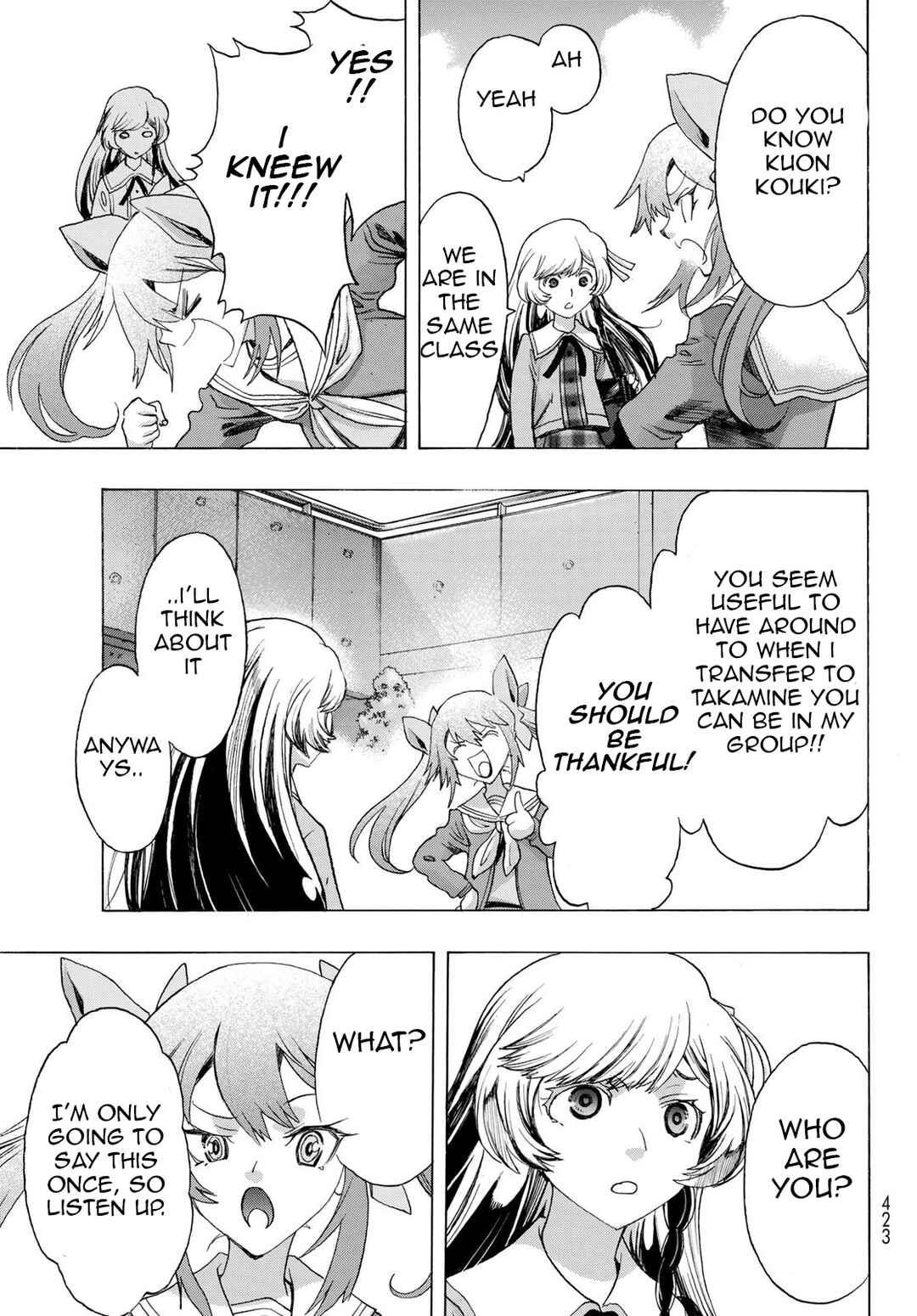 Page 21 Chapter 11 Akuma Koujo