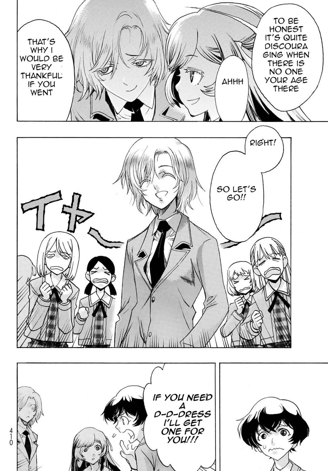 Page 8 Chapter 11 Akuma Koujo
