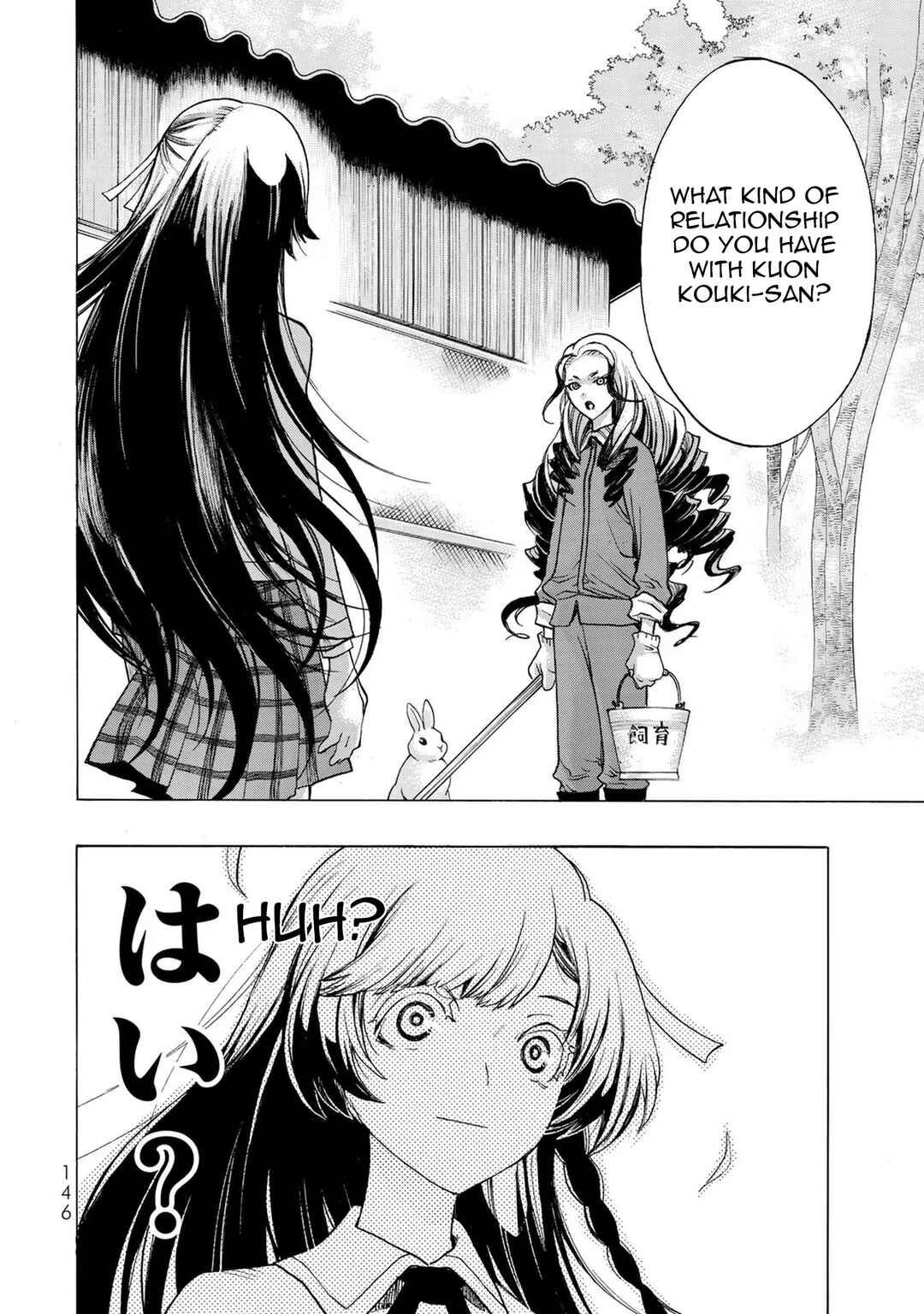 Page 10 Chapter 5 Akuma Koujo