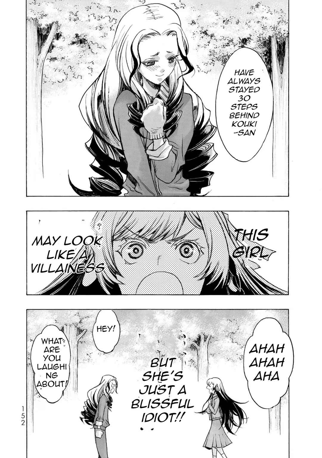 Page 16 Chapter 5 Akuma Koujo