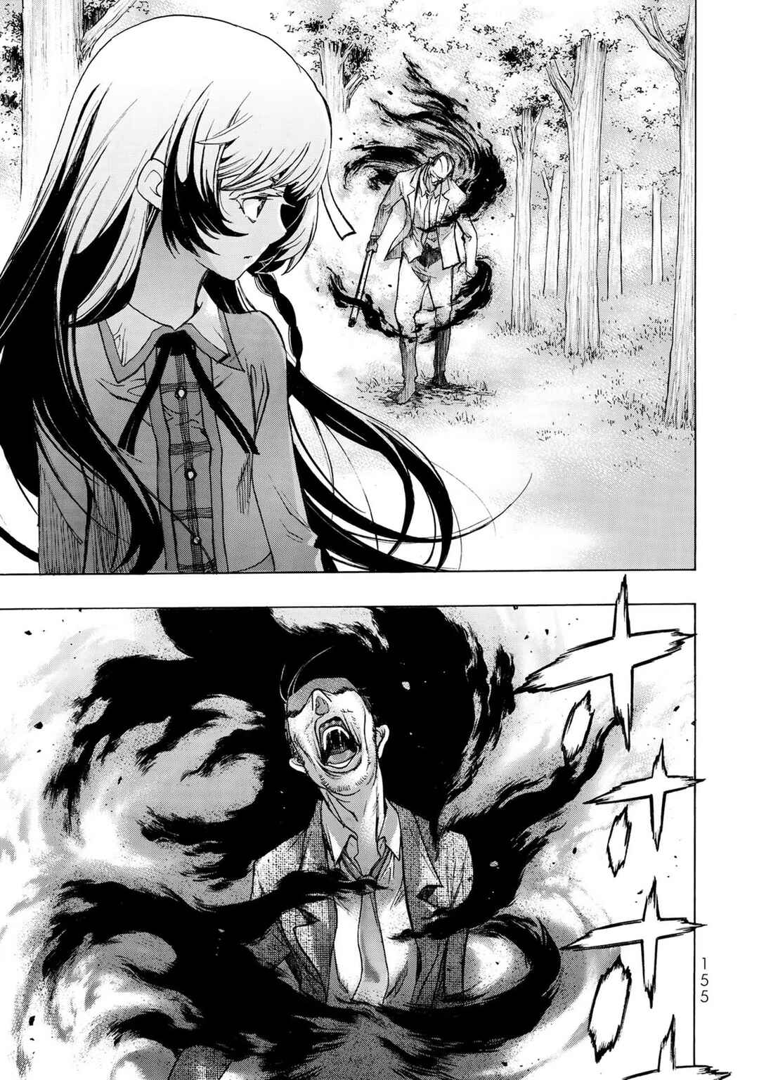 Page 19 Chapter 5 Akuma Koujo