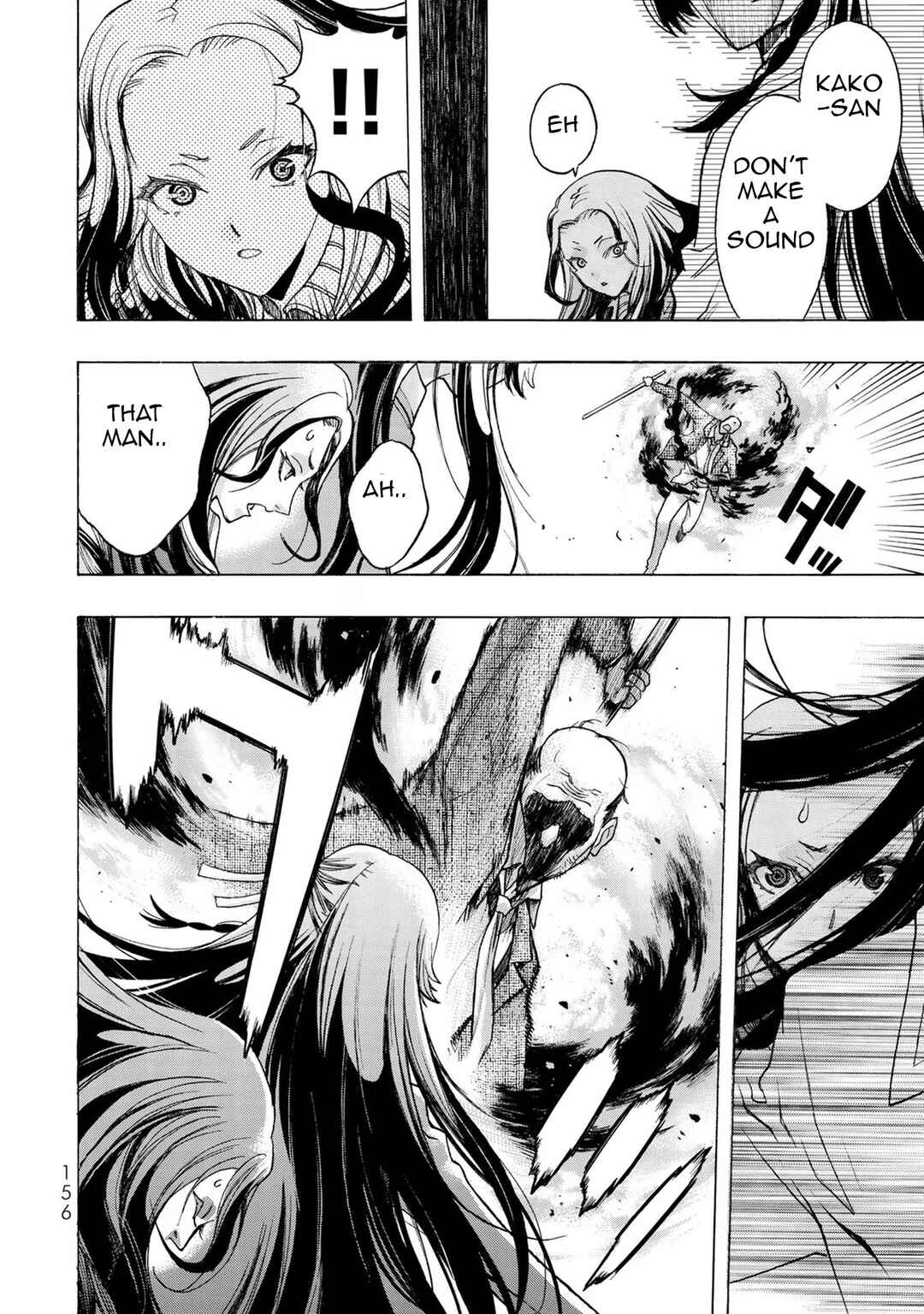 Page 20 Chapter 5 Akuma Koujo
