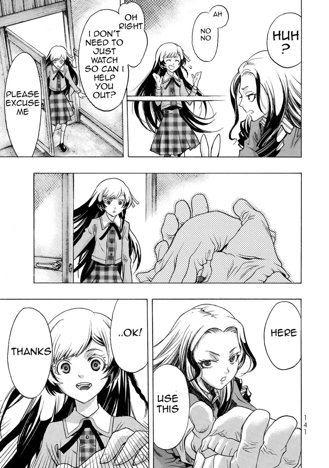 Page 5 Chapter 5 Akuma Koujo