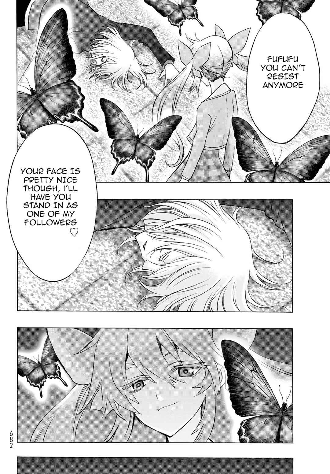Page 12 Chapter 18 Akuma Koujo
