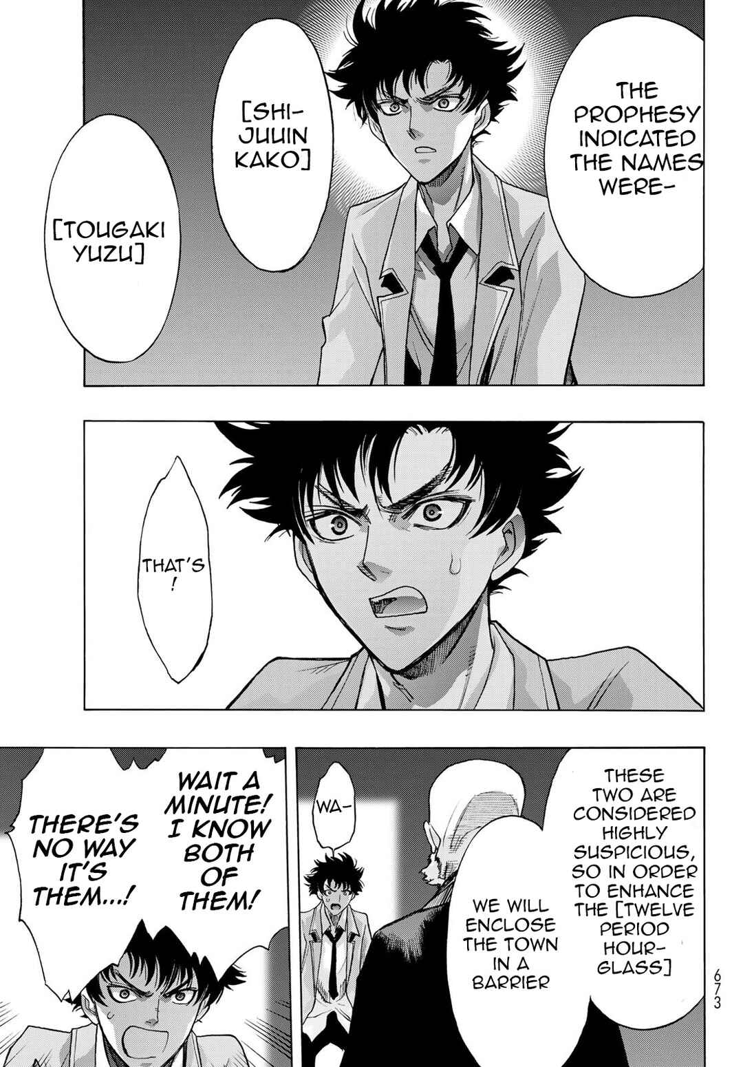Page 3 Chapter 18 Akuma Koujo