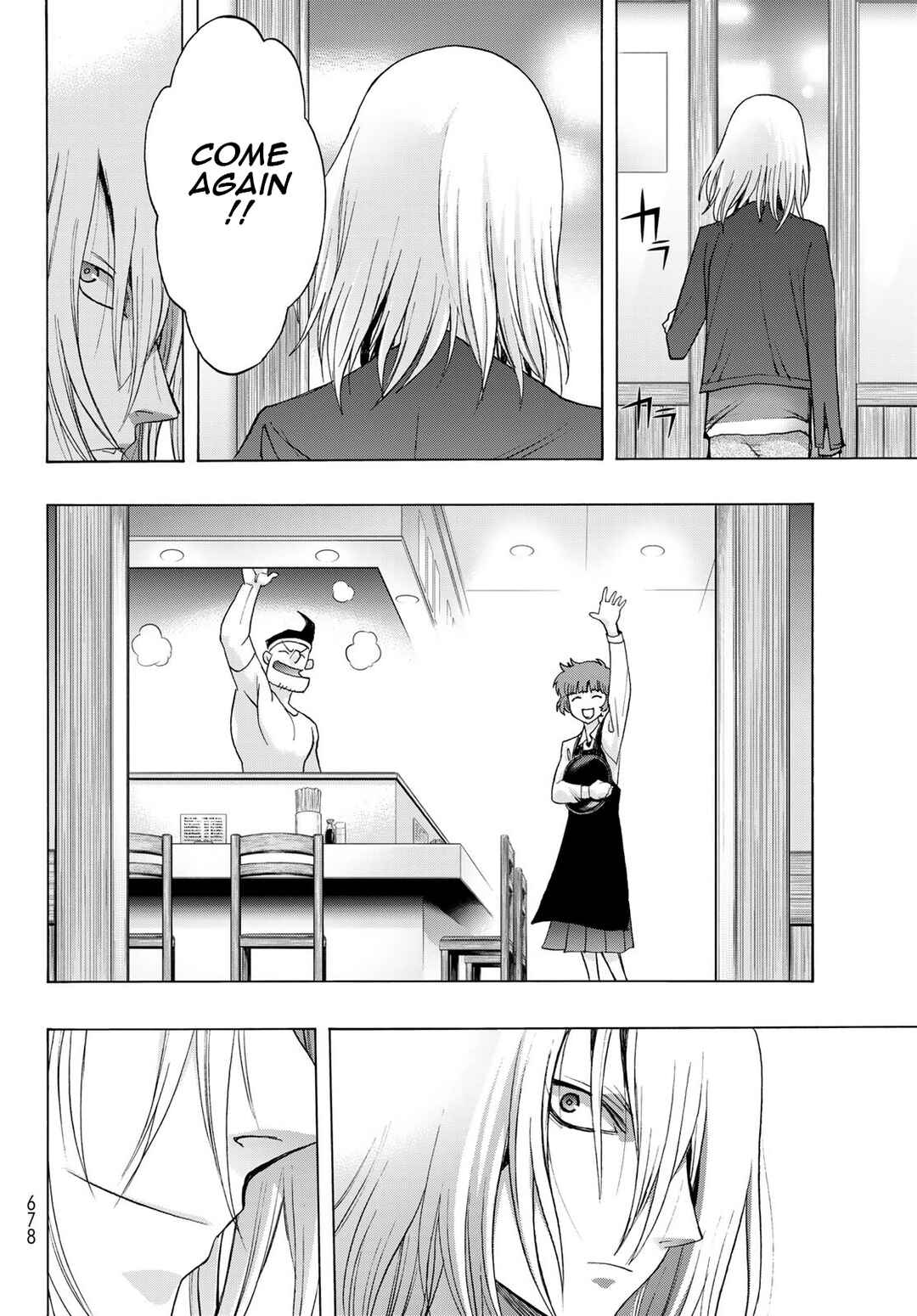 Page 8 Chapter 18 Akuma Koujo