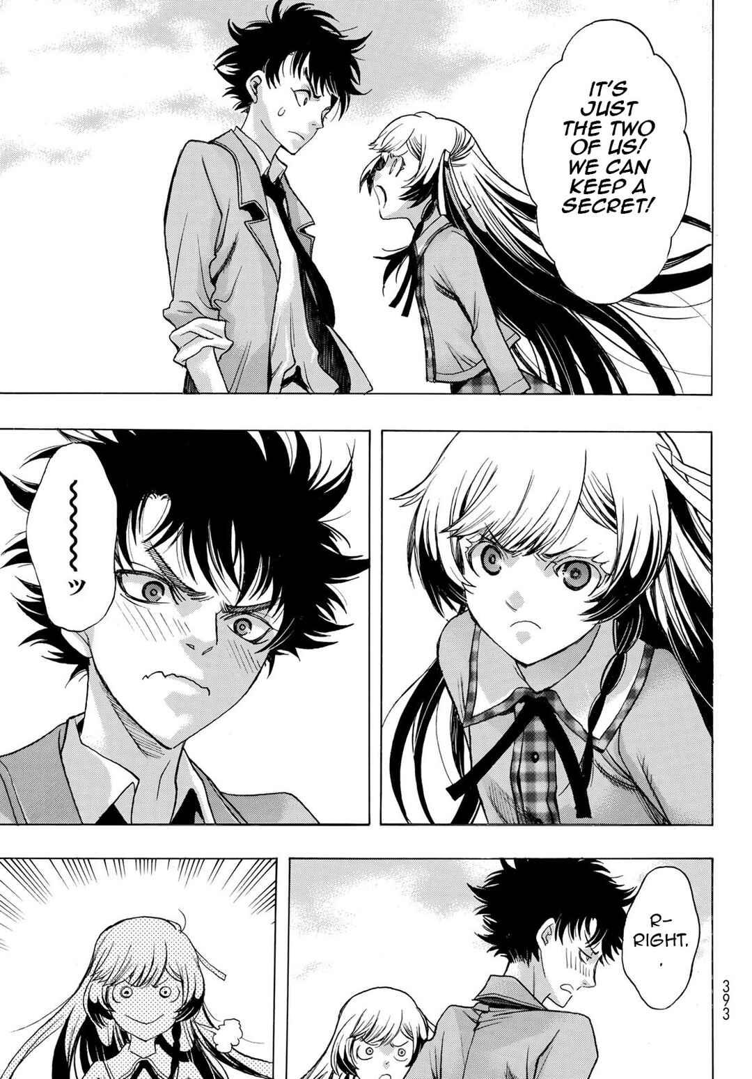 Page 12 Chapter 6 Akuma Koujo