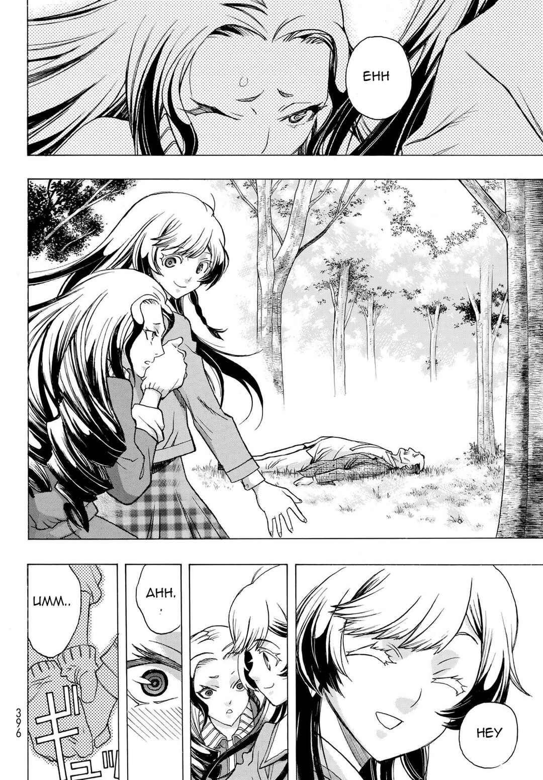 Page 15 Chapter 6 Akuma Koujo
