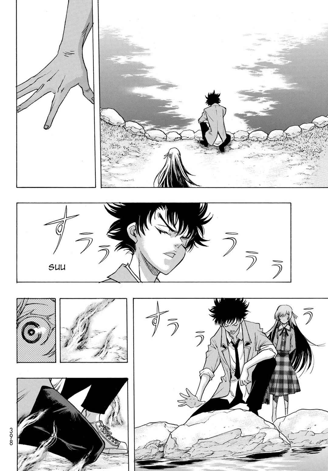 Page 17 Chapter 6 Akuma Koujo