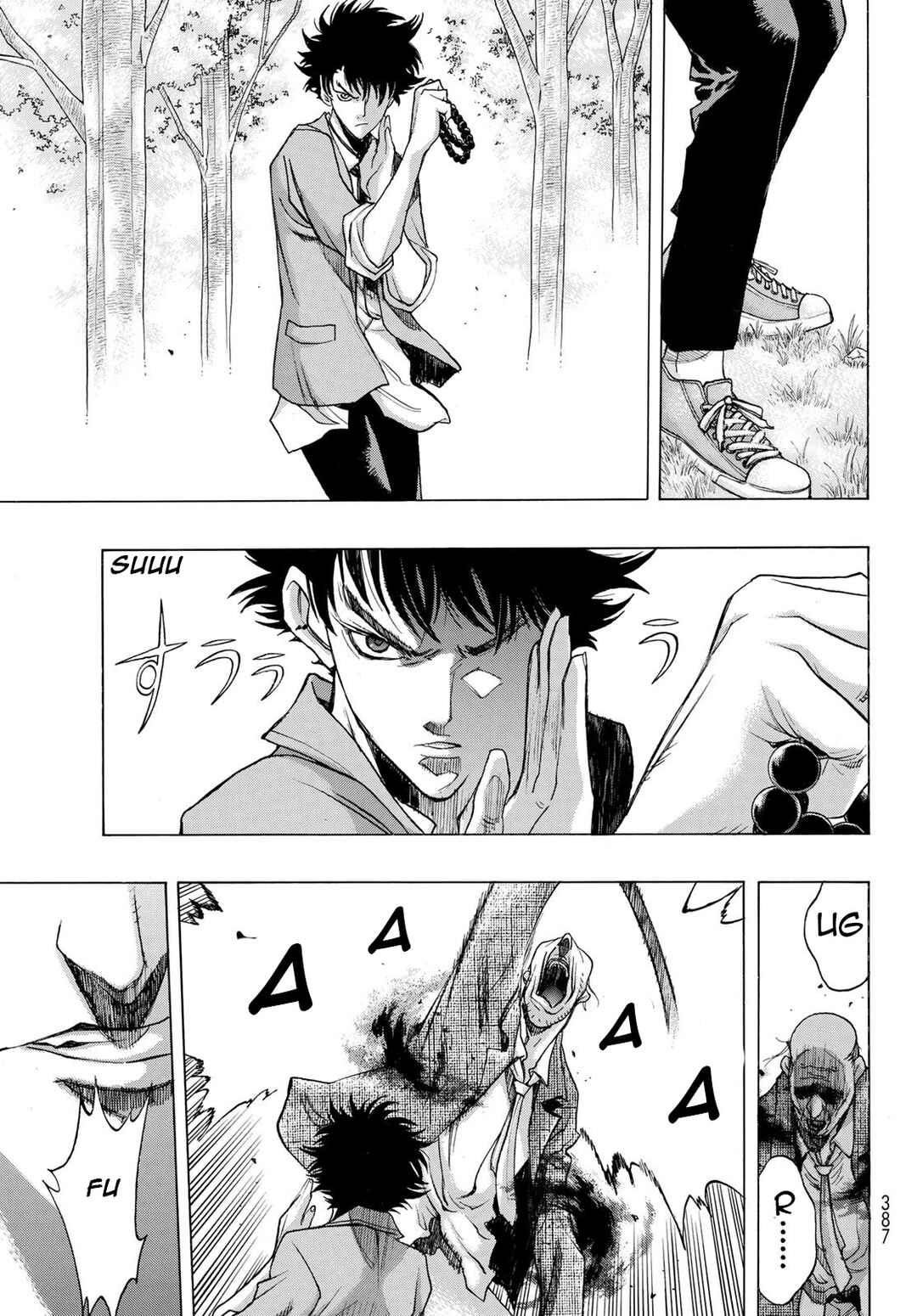 Page 6 Chapter 6 Akuma Koujo