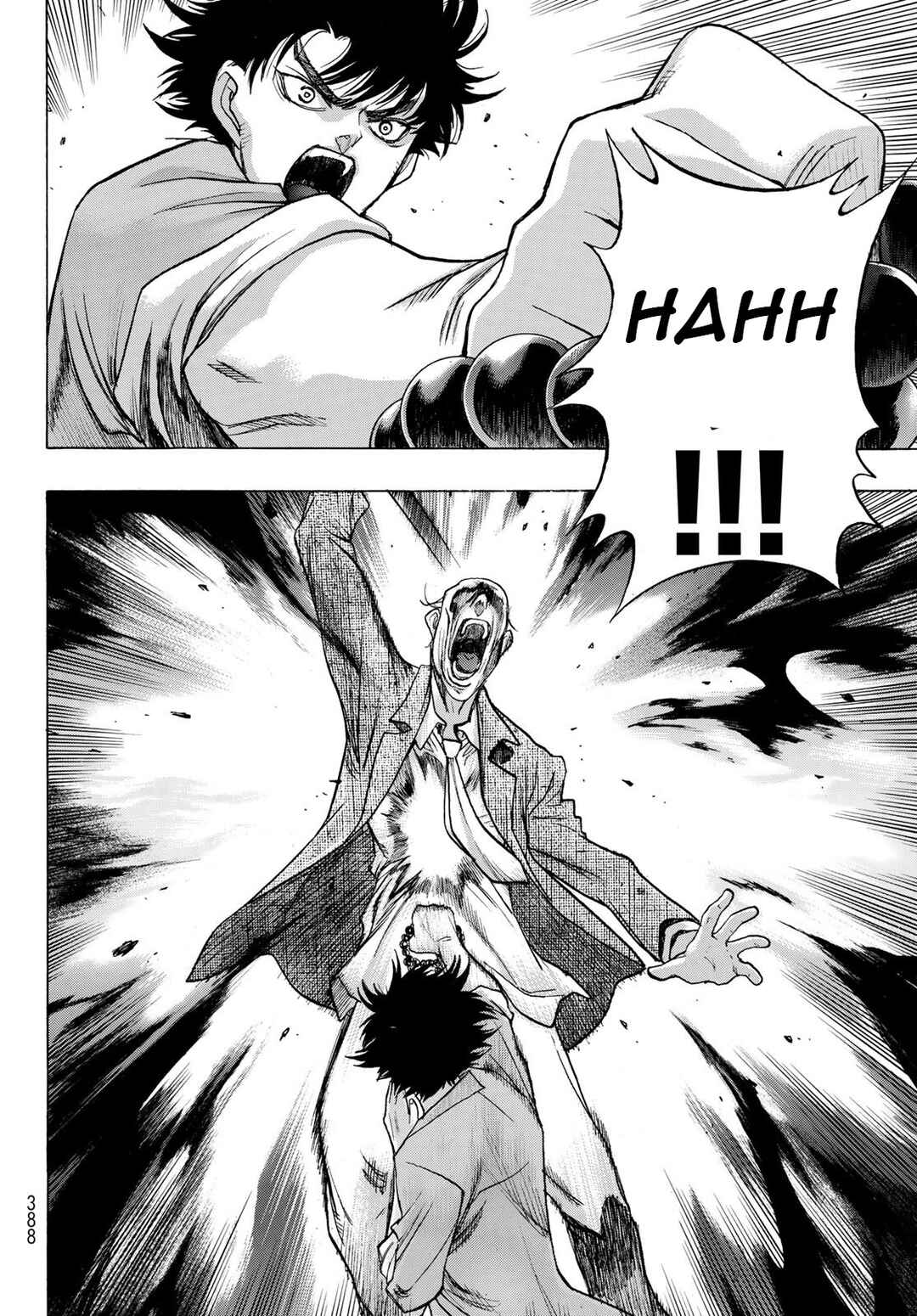 Page 7 Chapter 6 Akuma Koujo