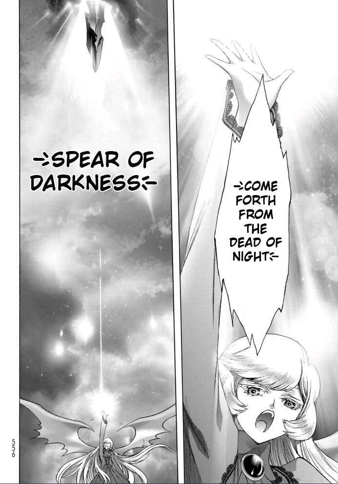Page 12 Chapter 22 Akuma Koujo