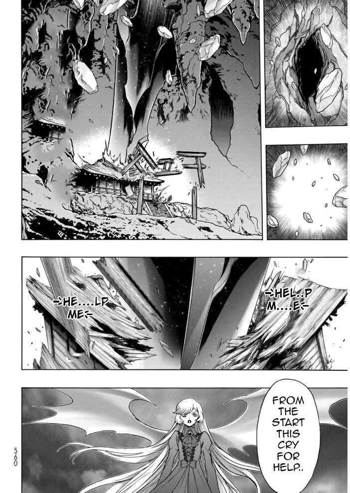 Page 16 Chapter 22 Akuma Koujo