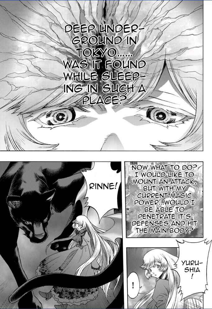 Page 9 Chapter 22 Akuma Koujo