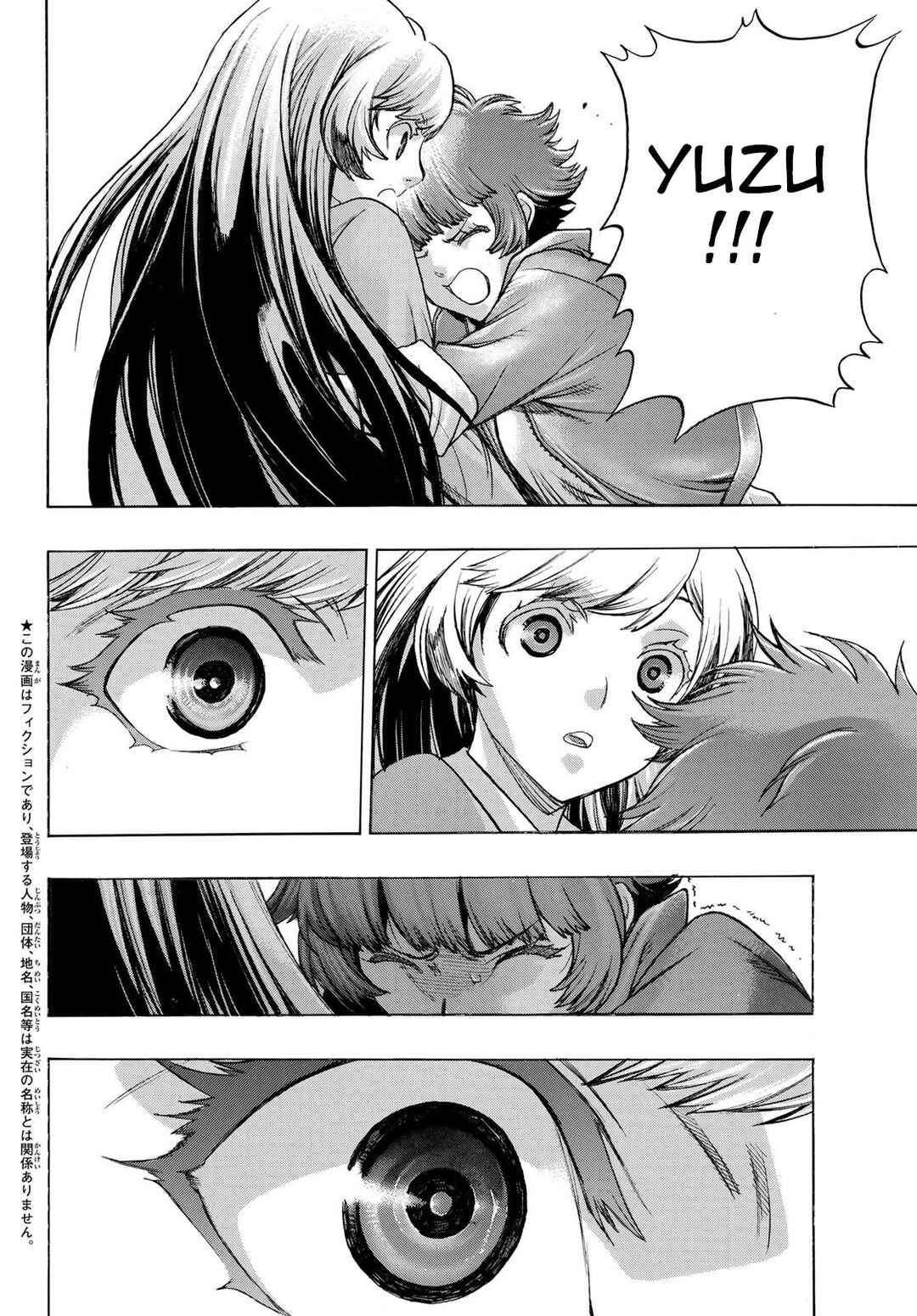 Page 2 Chapter 8 Akuma Koujo