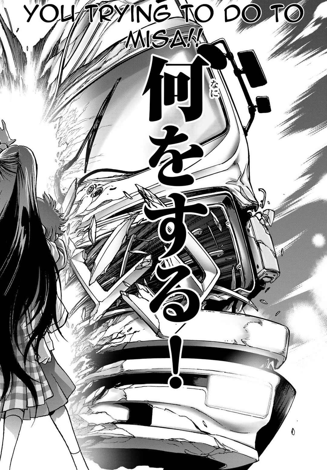 Page 4 Chapter 8 Akuma Koujo