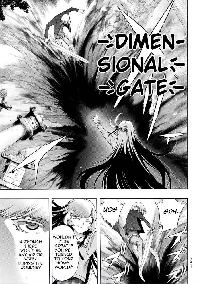 Page 17 Chapter 19 Akuma Koujo
