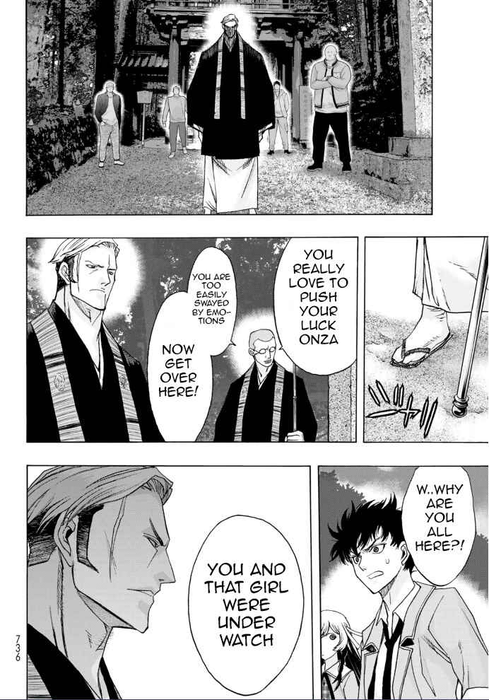 Page 2 Chapter 19 Akuma Koujo