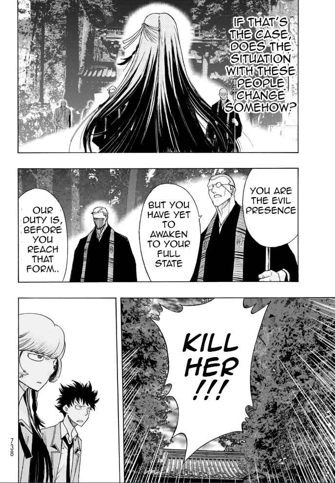 Page 4 Chapter 19 Akuma Koujo