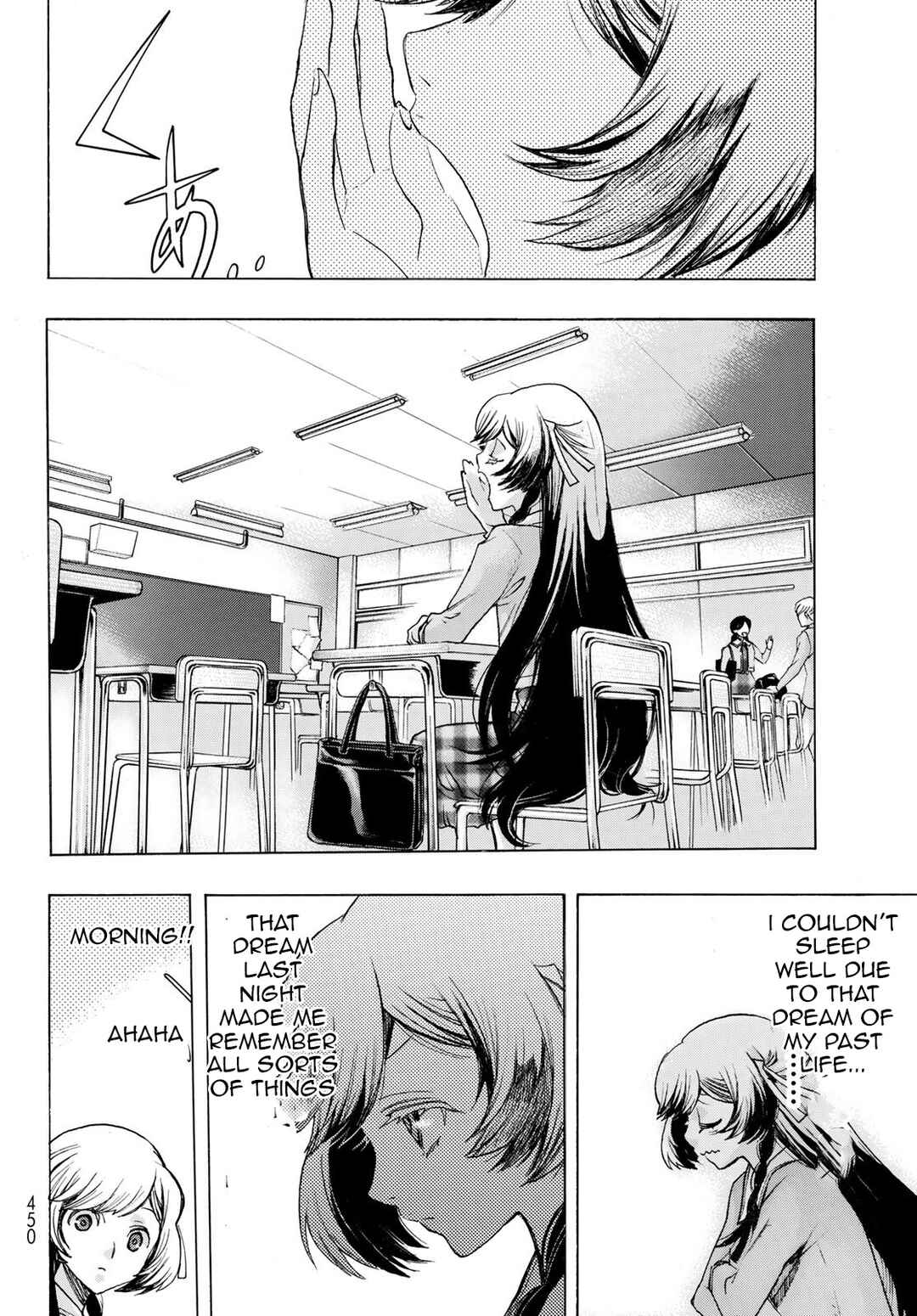 Page 12 Chapter 12 Akuma Koujo