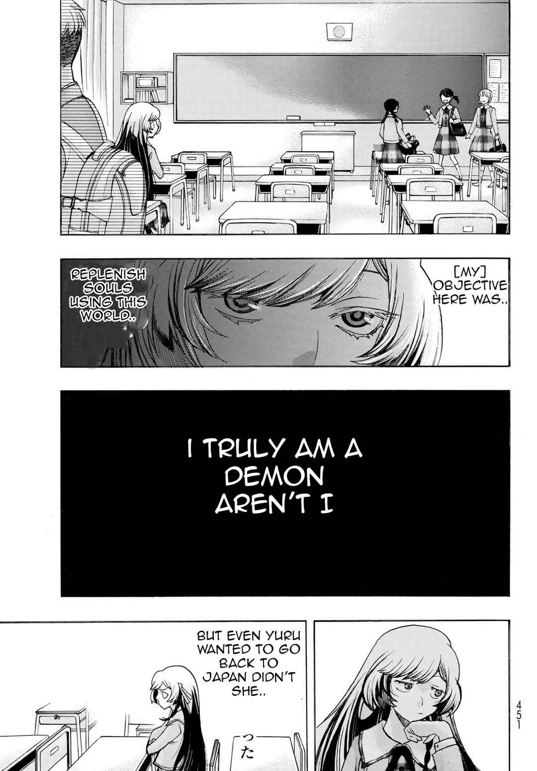 Page 13 Chapter 12 Akuma Koujo