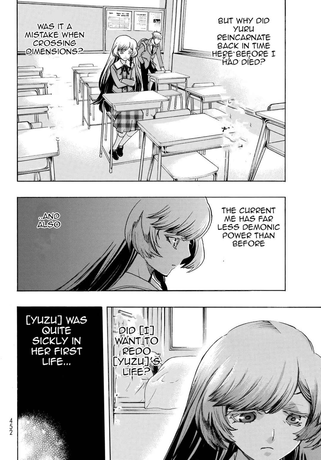 Page 14 Chapter 12 Akuma Koujo