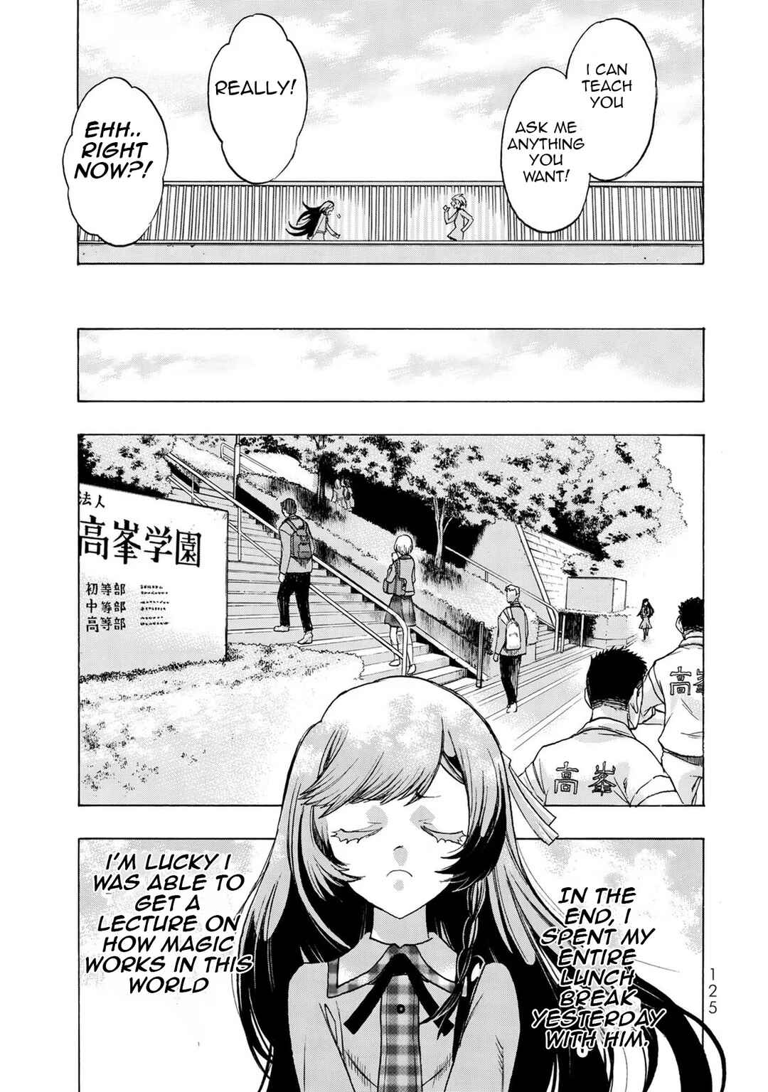 Page 13 Chapter 4 Akuma Koujo