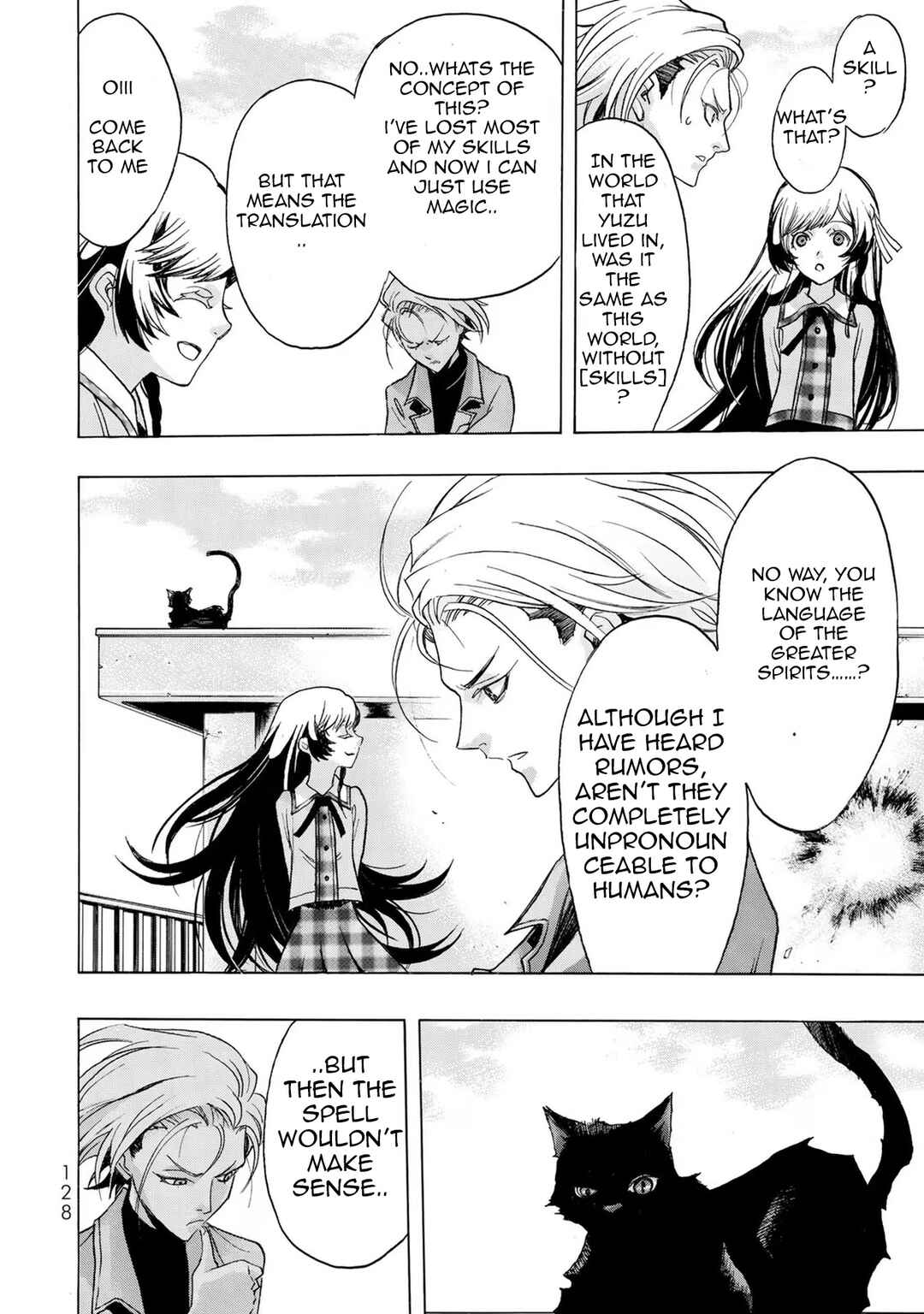 Page 16 Chapter 4 Akuma Koujo