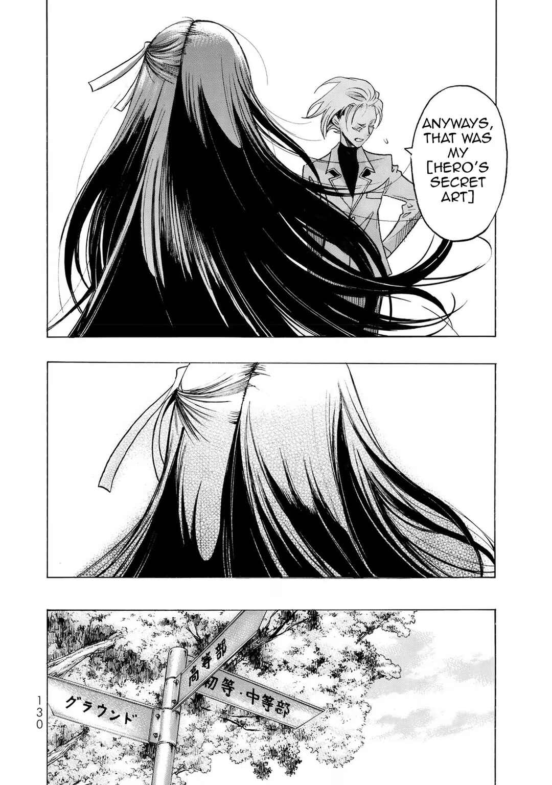 Page 18 Chapter 4 Akuma Koujo