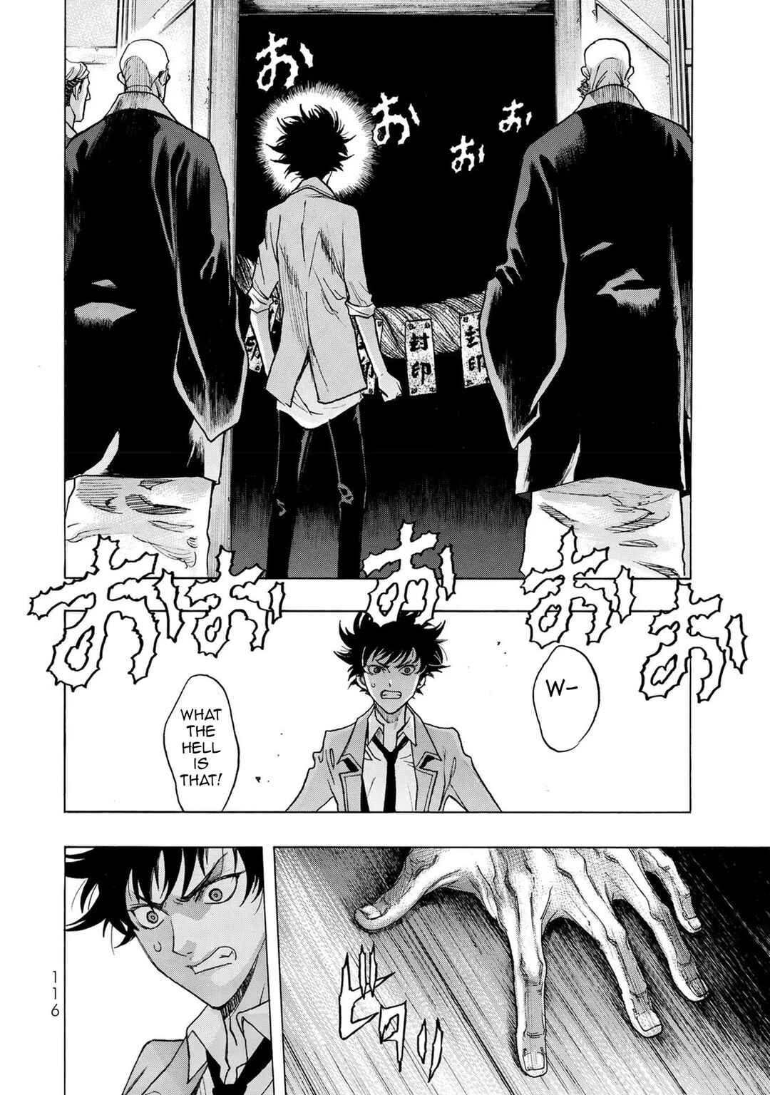 Page 4 Chapter 4 Akuma Koujo