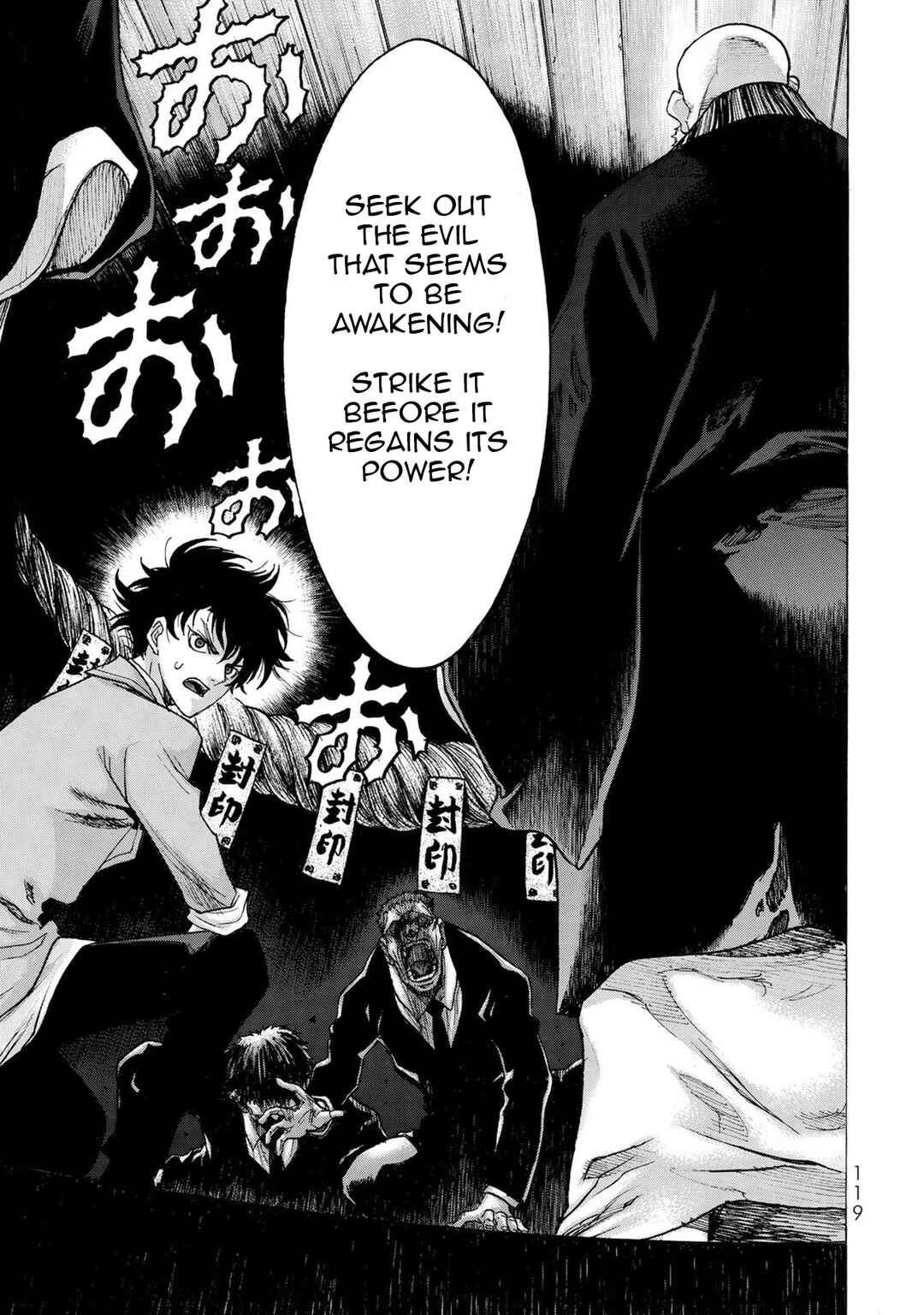 Page 7 Chapter 4 Akuma Koujo