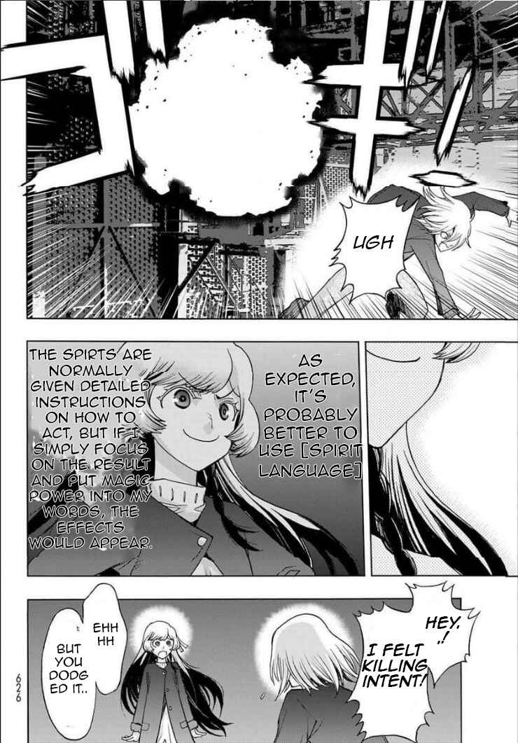 Page 10 Chapter 16 Akuma Koujo