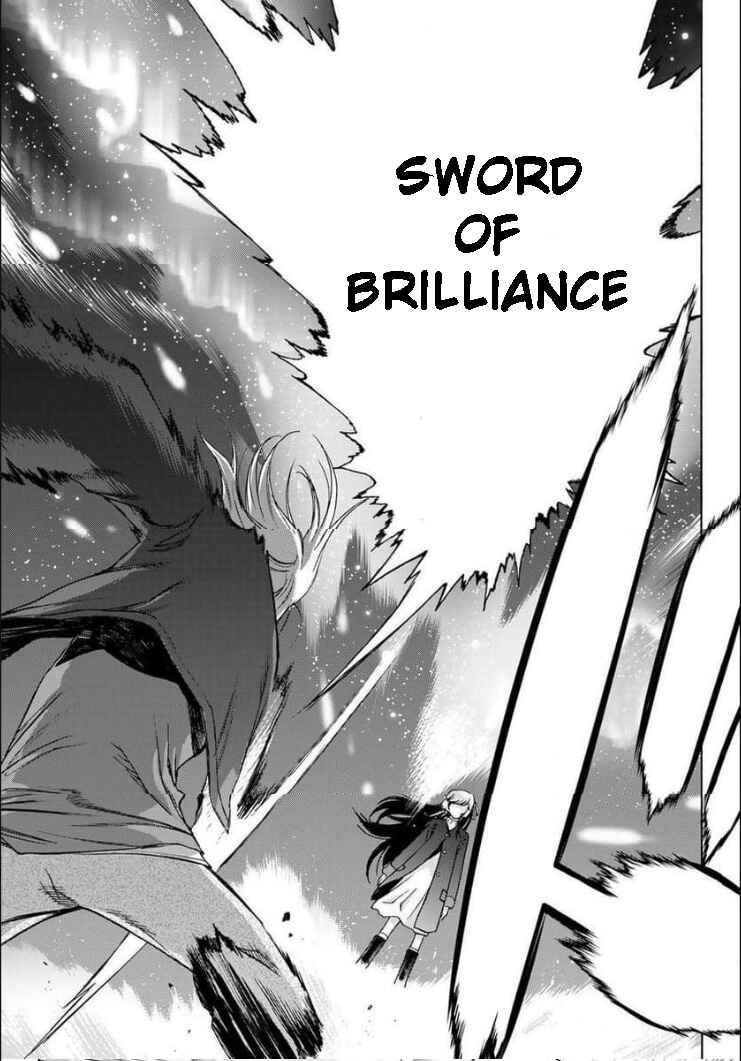 Page 13 Chapter 16 Akuma Koujo