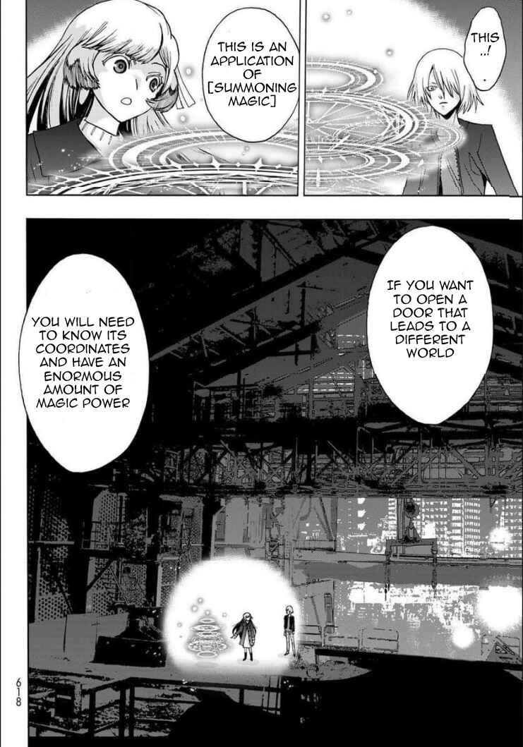 Page 2 Chapter 16 Akuma Koujo