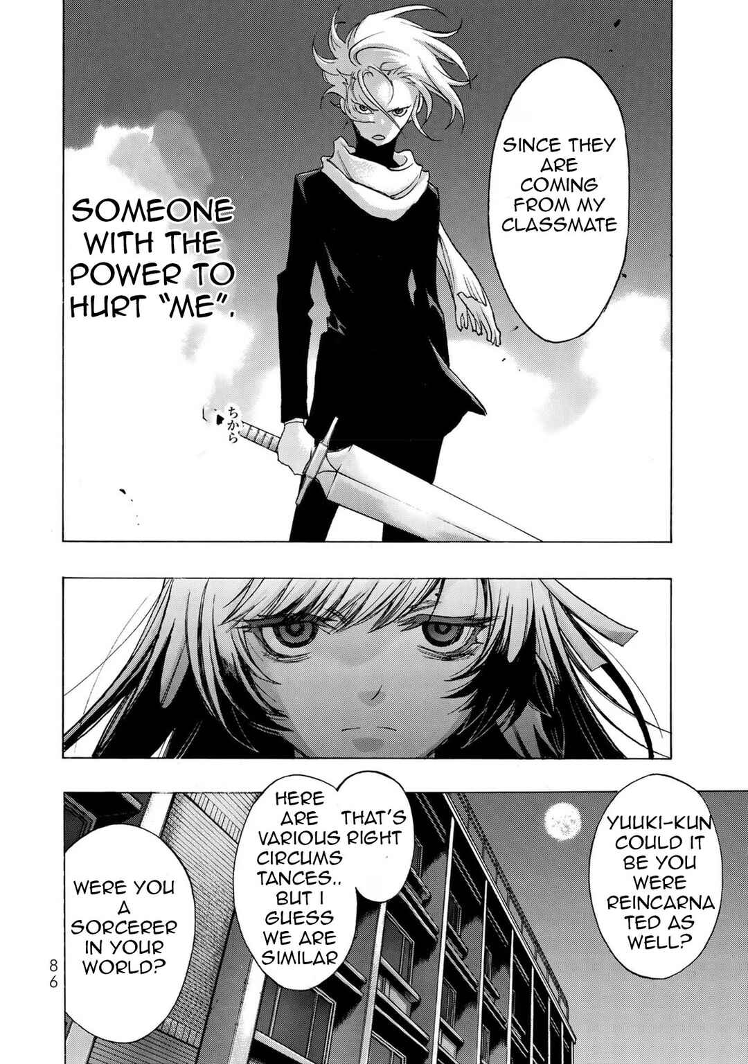 Page 4 Chapter 3 Akuma Koujo