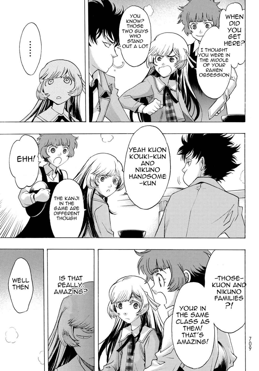 Page 11 Chapter 14 Akuma Koujo