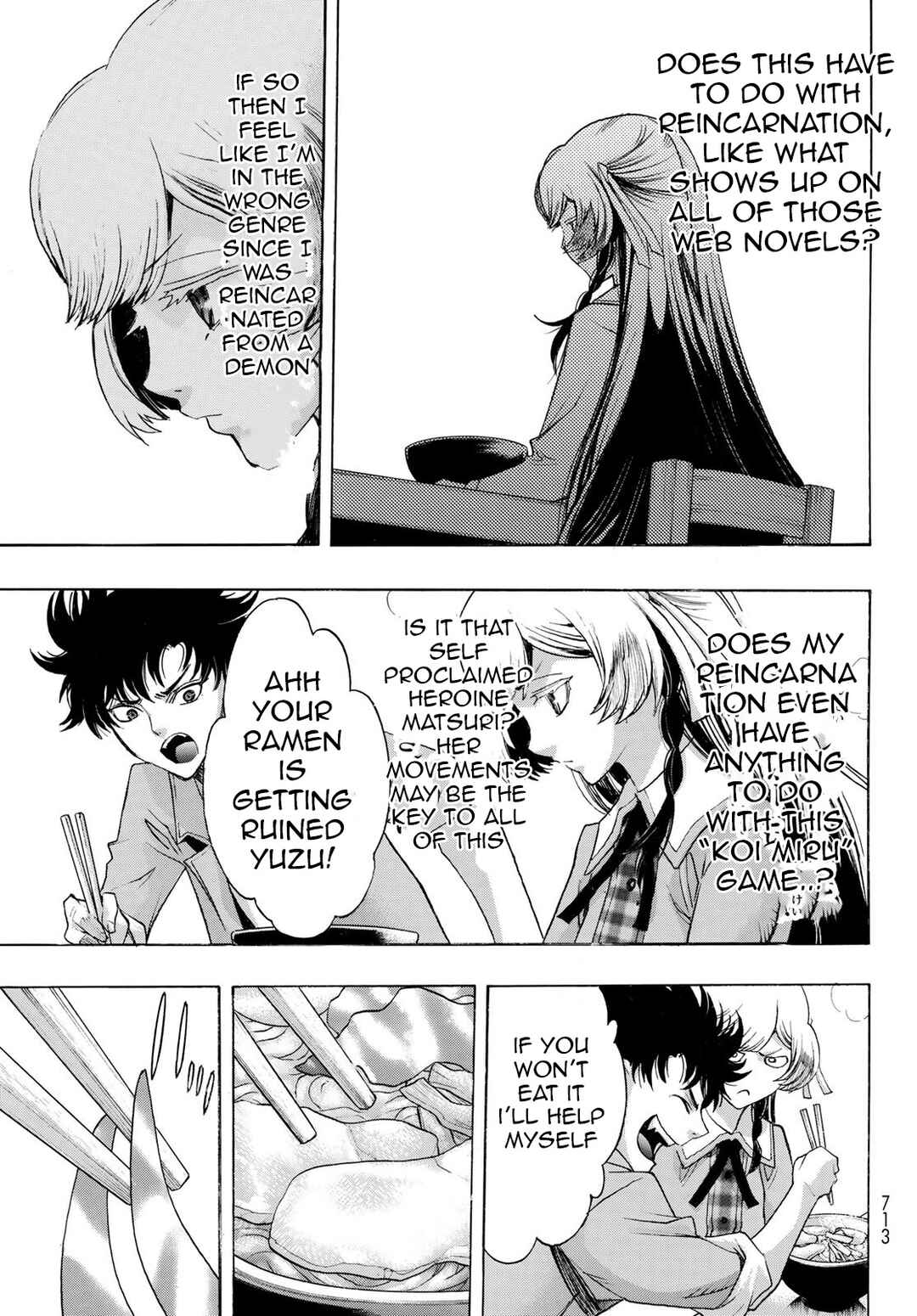 Page 15 Chapter 14 Akuma Koujo