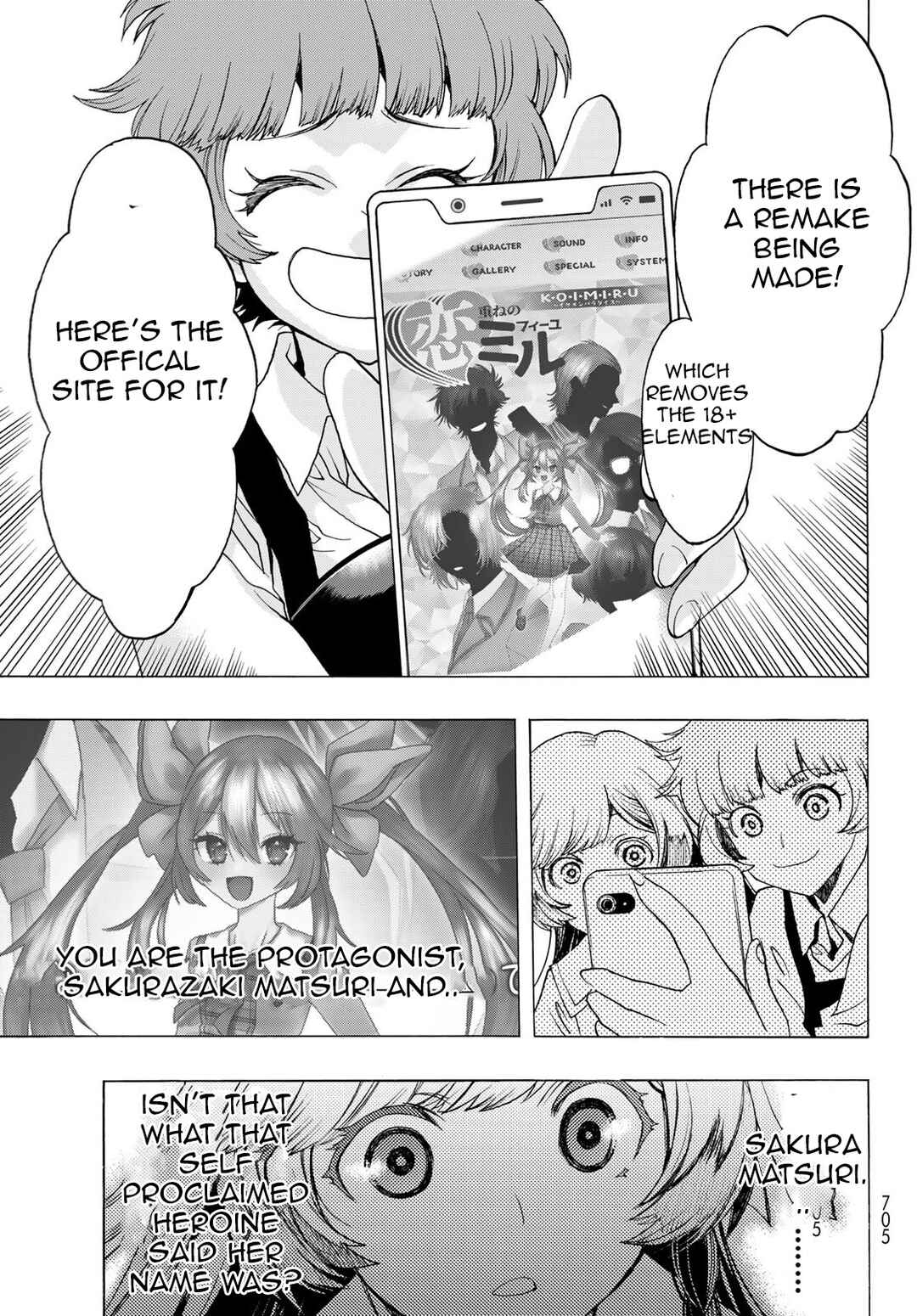 Page 7 Chapter 14 Akuma Koujo