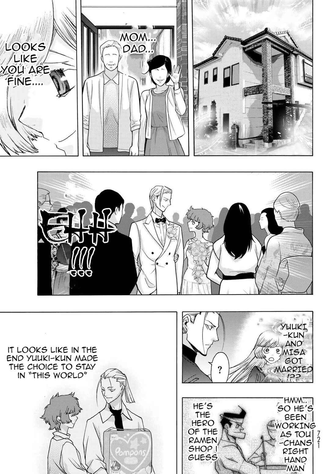 Page 3 Chapter 21 Akuma Koujo