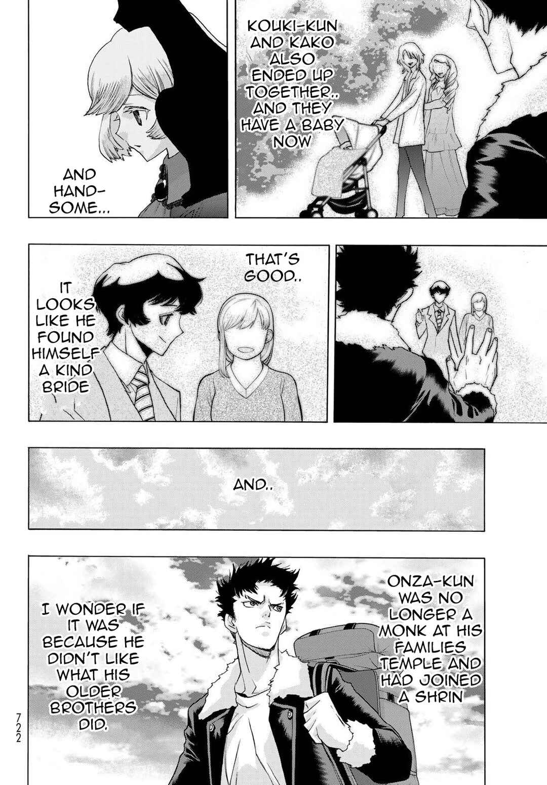 Page 4 Chapter 21 Akuma Koujo
