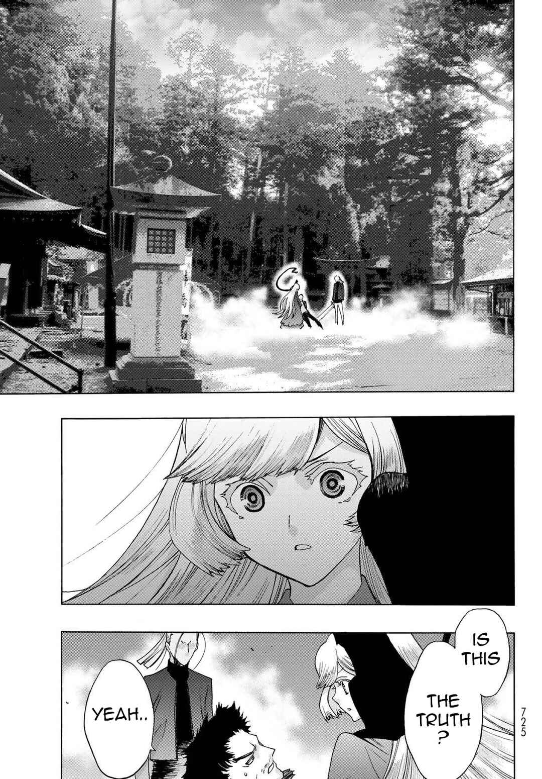 Page 7 Chapter 21 Akuma Koujo