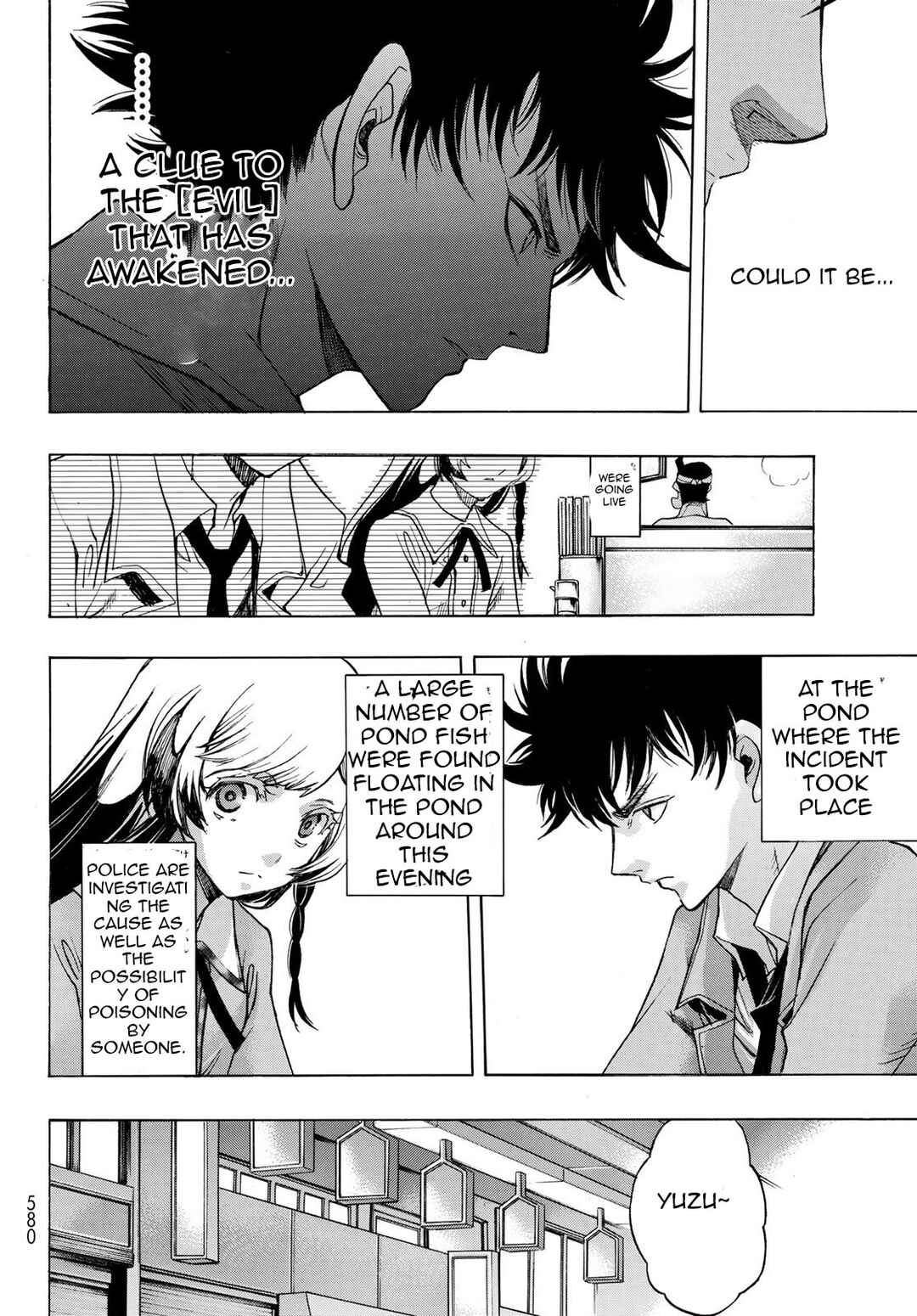 Page 14 Chapter 7 Akuma Koujo