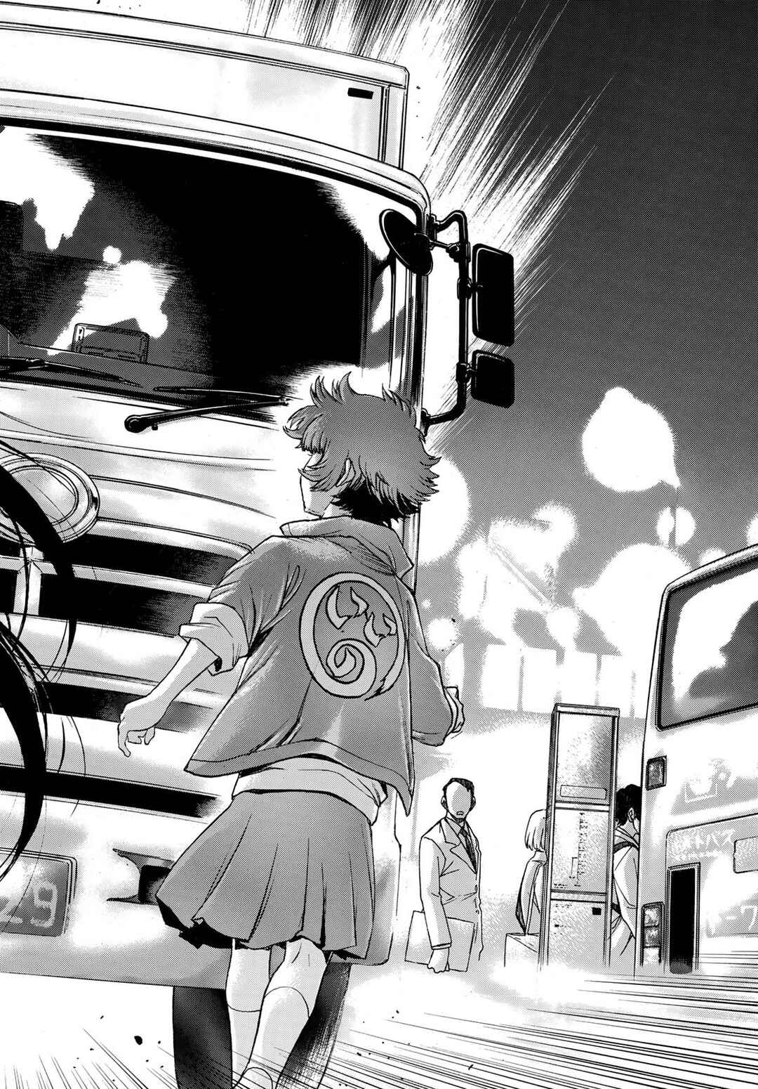 Page 22 Chapter 7 Akuma Koujo
