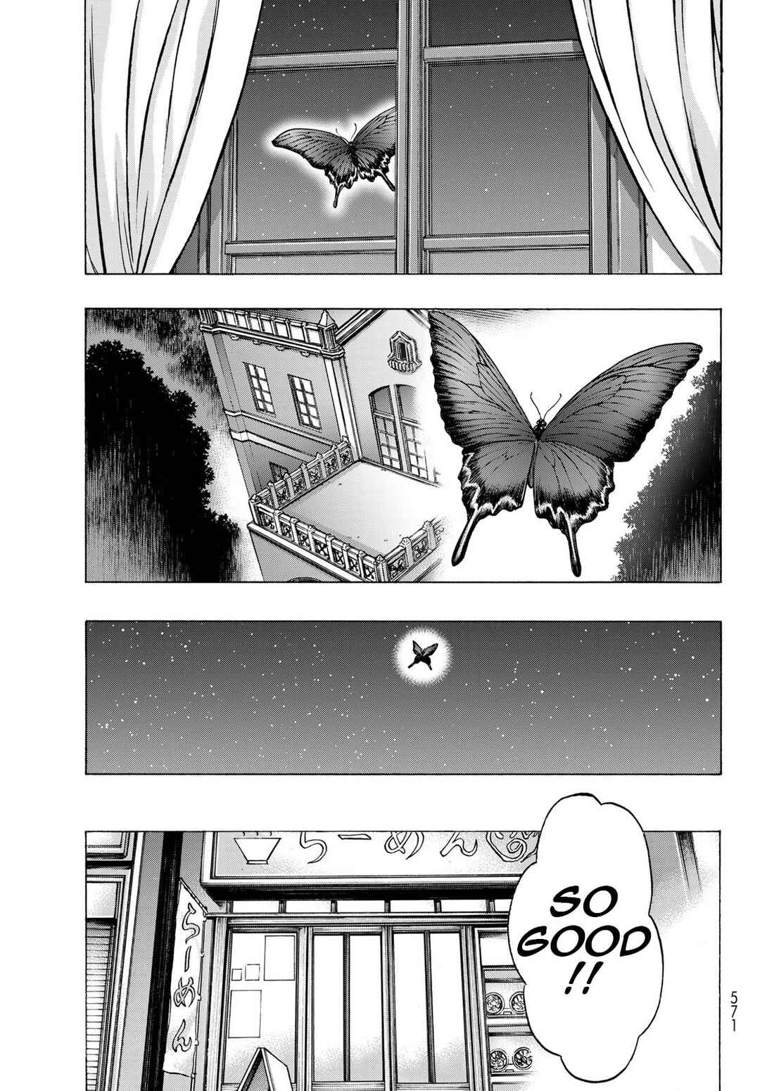 Page 5 Chapter 7 Akuma Koujo