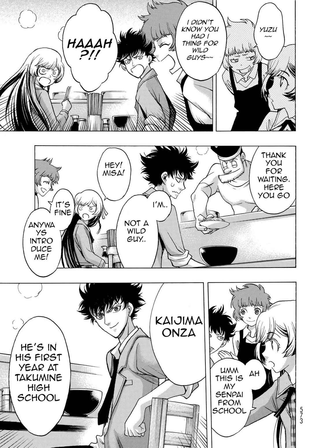 Page 7 Chapter 7 Akuma Koujo
