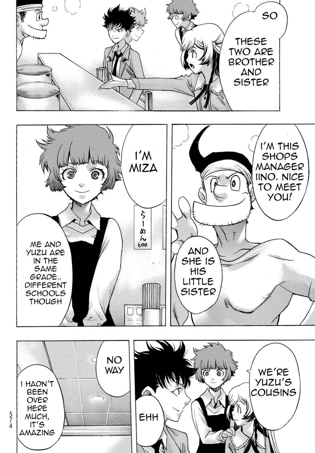 Page 8 Chapter 7 Akuma Koujo