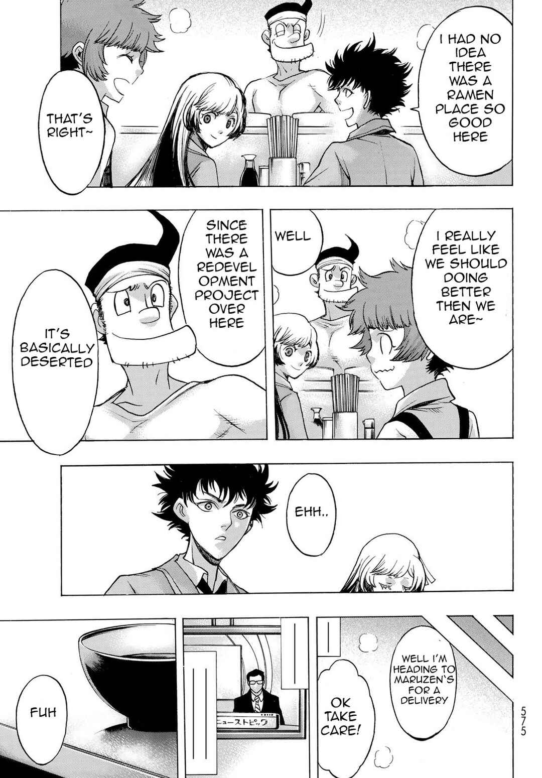 Page 9 Chapter 7 Akuma Koujo