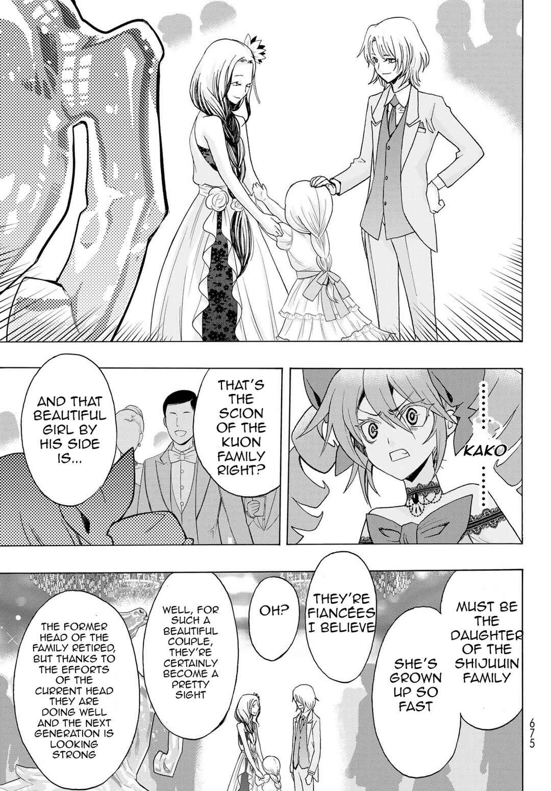 Page 17 Chapter 17 Akuma Koujo